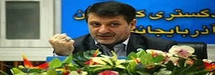 ضرب الاجل دو ماهه دادگستری برای تعیین محدوده اراضی دولتی