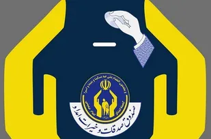 پرداخت 320 میلیارد ریال صدقه توسط مردم آذربایجان شرقی / تبریز، مرند، شبستر و مراغه بیشترین صدقات پرداختی