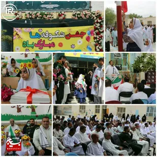 زنگ مهر ایثار و مقاومت در راسک نواخته شد