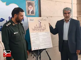 قرآن کریم، بزرگترین منشور مقاومت