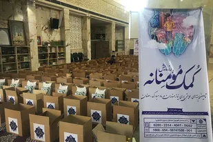 مراحل آماده سازی 200 بسته معیشتی و حمایتی جهت توزیع در میان نیازمندان
