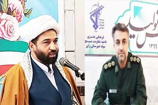 پیام تبریک فرمانده و نماینده ول فقیه راور به مناسبت هفته قوه قضائیه
