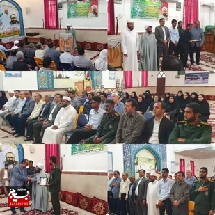 بزرگداشت هفته عقیدتی و سیاسی درسپاه و بسیج و مقام معلم  دربخش شیبکوه  بندرلنگه