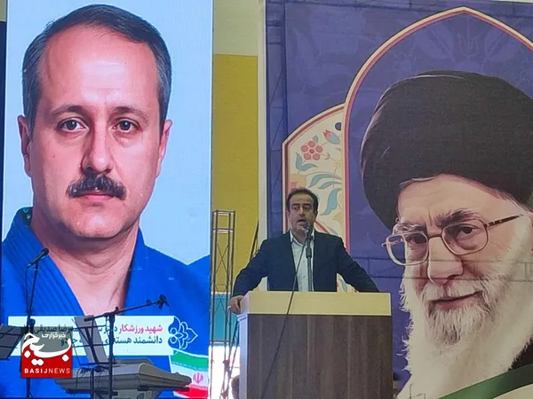 اجلاسیه شهدای ورزشکار