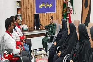 تقویت آمادگی عملیاتی هلال احمر در هامون یک اولویت مشترک است