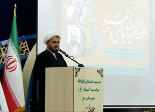 مربیان عقیدتی، پیام&zwnj;رسانان ارزش&zwnj;های انقلاب در سنگر آموزش&zwnj;اند
