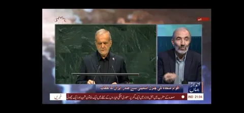 تحلیل سخنرانی رئیس‌جمهور ایران در مجمع عمومی سازمان ملل به زبان اردو از سوی استاد بسیجی دکتر جعفری در شبکه سحر