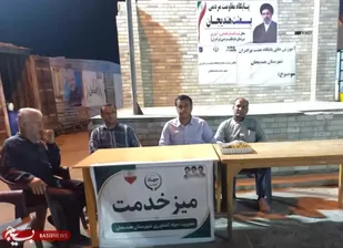برپایی میزخدمت جهادکشاورزی هندیجان باقشر&zwnj;های مردمی