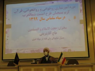 حضرت زینب (س) به همه جهانیان درس استقامت دادند