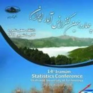 آغاز بکار کنفرانس آمار ایران در شاهرود