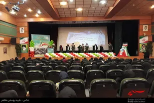 همایش &laquo;نقش زنان در پیشبرد اهداف انقلاب اسلامی&raquo; در همدان