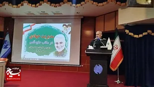 اقتدار جمهوری اسلامی پس از شهادت حاج قاسم تثبیت شد