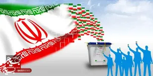 دعوت سازمان بسیج طلاب و روحانیون خراسان جنوبی از مردم برای مشارکت حداکثری در انتخابات ریاست&zwnj;جمهوری