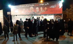موکب امامزادگان استان مرکزی در کرمان برپا شد