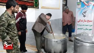 پخت وتوزیع غذای گرم به مناسبت ایام فاطمیه در رامشیر