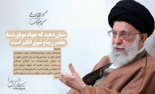 اردوهای جهادی، سوق دهنده تفکر انقلابی
