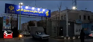 ببینید|رزمایش کمک های مومنانه کرامت علوی۲ در راستای کنگره ۲۴۰۰۰ شهید پایتخت