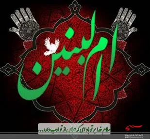 پویش قرآنی مادر عشق در شهر وردنجان