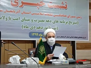 بزرگداشت سالروز نهم دی تعطیل ناپذیر است