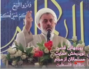 ملت ایران پرچمدار و پیشدار حمایت از مردم فلسطین است