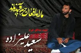 مستند &laquo;شهید کمیل&raquo; منتخب جشنواره تولیدات رادیویی و تلویزیونی مراکز استانها