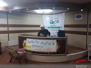 کارگاه آموزشی روش همکفو یابی در امر ازدواج