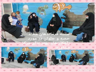 جلسه هماهنگی فرماندهان پایگاه مقاومت بسیج
