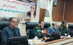 هفتمین همایش سراسری فرماندهان حوزه&zwnj;ها و پایگاه&zwnj;&zwnj;های مقاومت بسیج راه&zwnj;آهن سراسر کشور