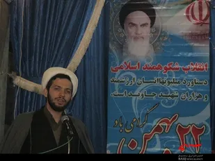 مهمترین تفاوت بین ایران قبل از انقلاب و بعد از آن ولایت فقیه ، می باشد