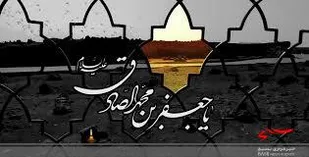 خزان غصه ی ما در غم بهار علوم