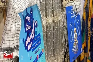 پوستر نهمین جشنواره رسانه&zwnj;ای "ابوذر" سیستان و بلوچستان رونمایی شد