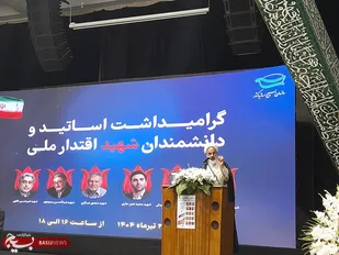 همه آمدند زیر خیمه انقلاب باید از این دستاورد حفاظت کرد