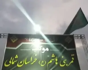 اعزام تیم پزشکی به کربلا معلی و شرکت در مراسم اربعین حسینی