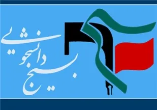 مجلس خطوط قرمز را برای مذاکره کنندگان بازگو کند