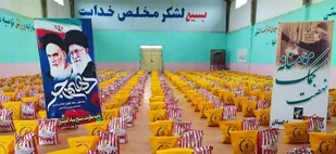 اجرای مرحله جدید نهضت کمک مومنانه به همت بسیج سازندگی سپاه گمیشان