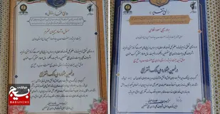 انتخاب هیئت اندیشه ورز سازمان بسیج مهندسین صنعت و معدن استان همدان به عنوان هیئت اندیشه ورز برتر در جشنواره مالک اشتر