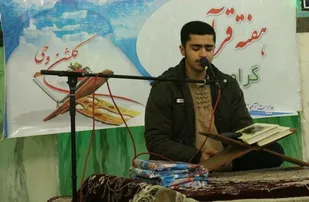 فیروزکوه رتبه سوم رشته اذان مسابقات قرآن خانواده  نیروهای مسلح را کسب کرد