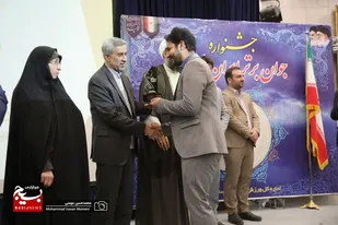 جشنواره جوان برتر ایران زمین در همدان برگزار شد