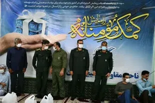 اجرای گام دوم رزمایش همدلی در منطقه محروم توسط سپاه آبادان
