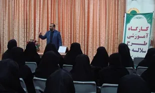 برگزاری طرح سلاله ها در شهرکرد