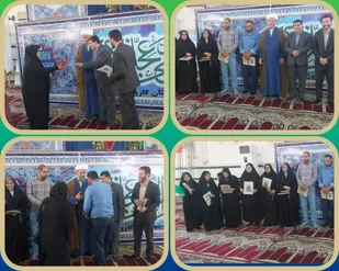 تجلیل از هنرمندان و فعالان حوزه صنایع دستی شهرستان کارون(استان خوزستان)