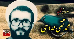 قبل از آمدن سرِ خاک من، سرِ خاک شهدای گمنام بروید