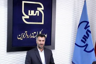 صدور ۳۱۰ گواهی انطباق صادراتی در قزوین
