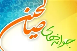 مجریان جوانه&zwnj;های صالحین باید از مشکلات نوجوان و جوان شناخت داشته باشند