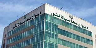 دومین گزارش نظارت مستمر بر اجرای بودجه ۱۴۰۰ منتشر شد