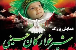وفاداری به عهد لازمه عصر و جامعه مهدوی است/ زبونی و شکست دشمن در مقابله با شور و معرفت حسینی