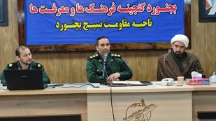کمک ۴۰ میلیارد تومانی بسیج بجنورد به نیازمندان/ فعالیت ۵۰۰ گروه جهادی در مرکز استان خراسان شمالی