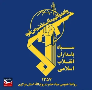 به مناسبت سالگرد ارتحال امام خمینی(ره) اطلاعیه صادر کرد