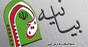 غلامرضا حسن پور: باصدور بیانیه ای شهادت جمعی ازدانش آموزان شیعه کابل راتسلیت گفت