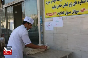 وقتی &laquo;مهربانی&raquo; چاشنی نان می&zwnj; شود/نانوایی که با خدا معامله می کند